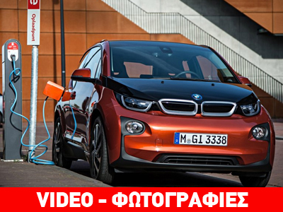 Κατήργησαν τον φόρο πολυτελείας στα ηλεκτρικά αυτοκίνητα…